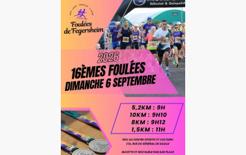 16èmes Foulées de Fegersheim