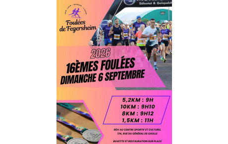 16èmes Foulées de Fegersheim